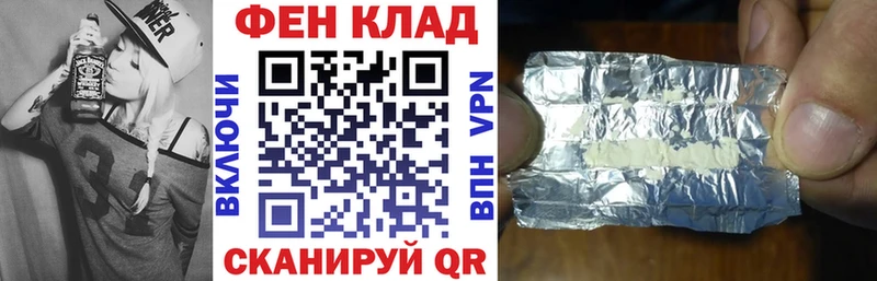 как найти   Избербаш  блэк спрут ссылка  АМФ VHQ 