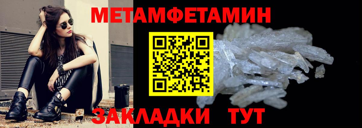 АМФ Premium  Вход с VPN  Amphetamine  Избербаш 