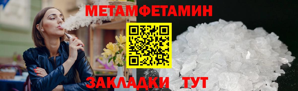АМФЕТАМИН VHQ Избербаш