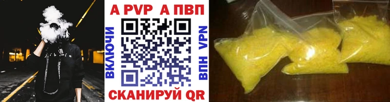 даркнет сайт  Избербаш  гидра как зайти  APVP VHQ 