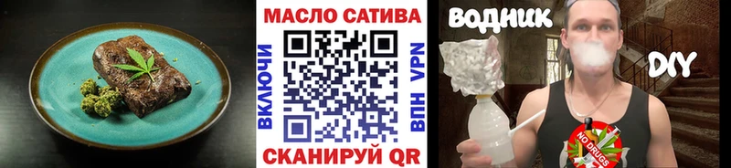 Cannafood марихуана  Избербаш 