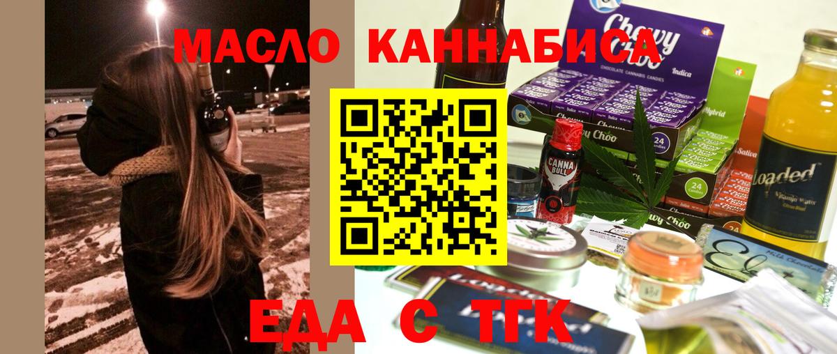 Избербаш  Canna-Cookies марихуана  Вход с VPN 