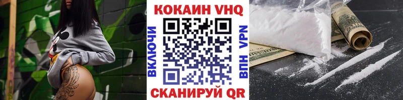 Cocaine Боливия  кракен ССЫЛКА  Избербаш 