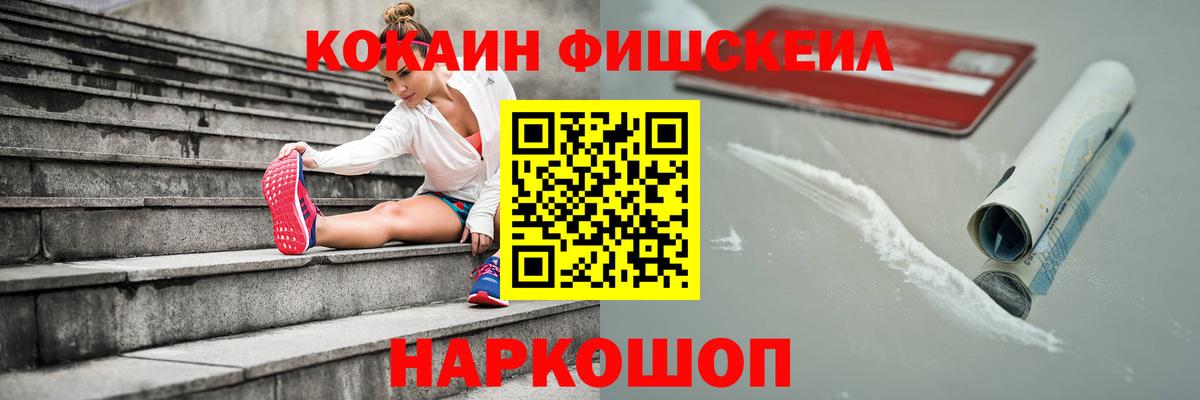 COCAIN Боливия Избербаш