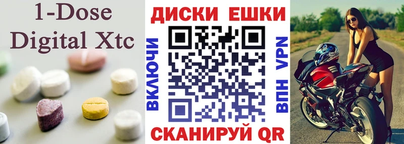 Ecstasy 250 мг  хочу наркоту  Избербаш 
