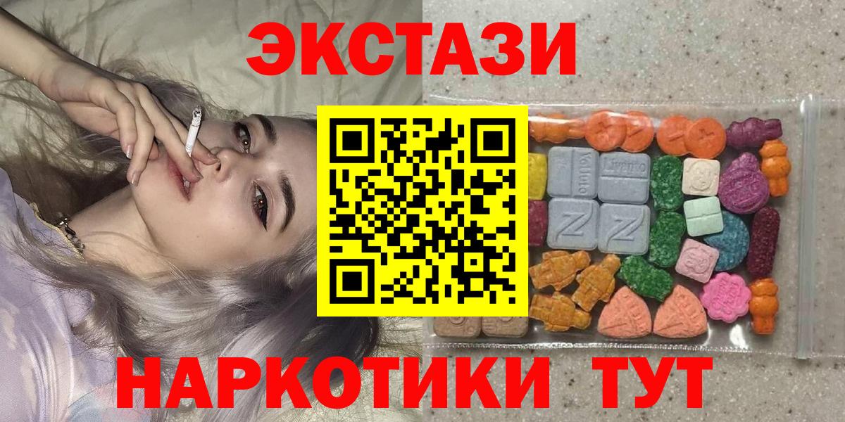 Экстази Philipp Plein  кракен ссылки  Экстази  Вход с VPN  Избербаш  ЭКСТАЗИ диски 