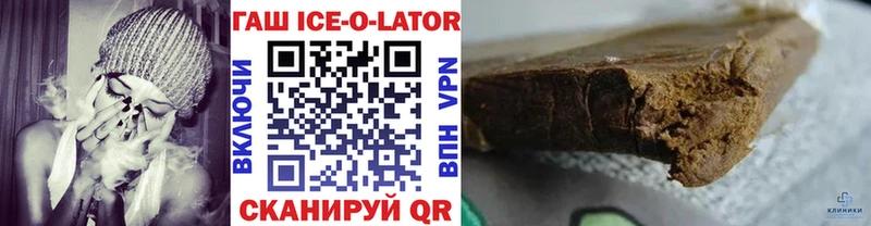 ГАШ хэш  Избербаш 