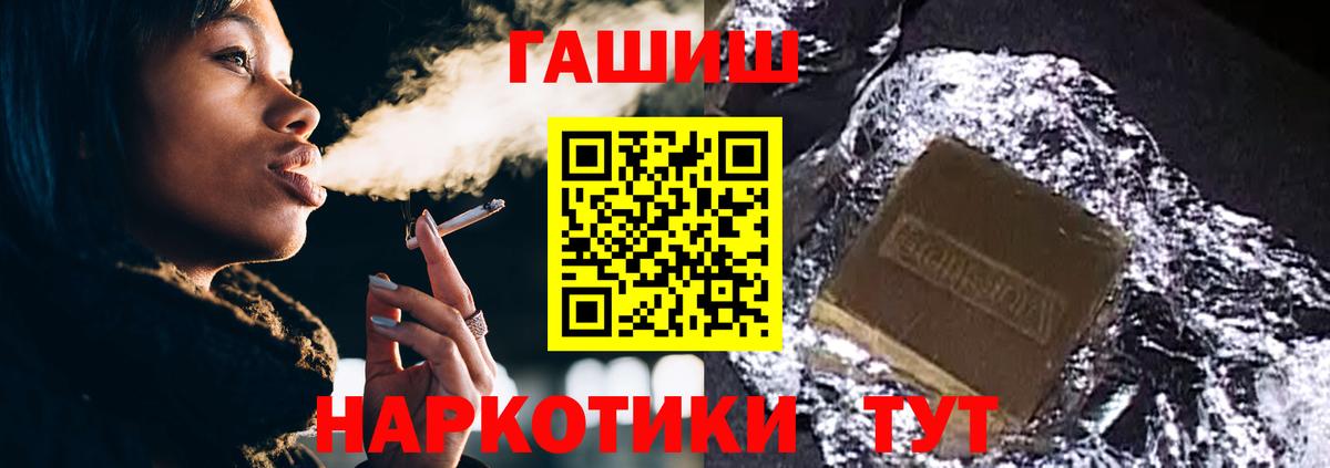 Избербаш  ГАШИШ Ice-O-Lator  Вход с VPN  Гашиш Ice-O-Lator 