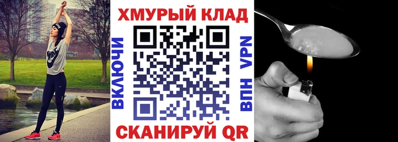 Героин гречка  Избербаш 