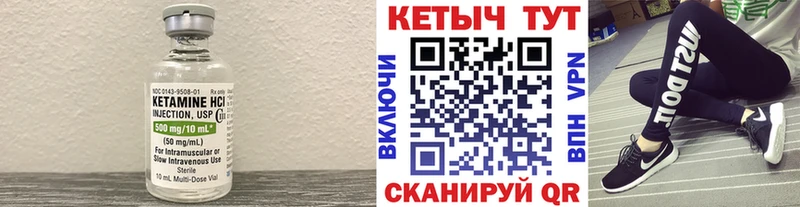 Кетамин VHQ  наркота  Избербаш 
