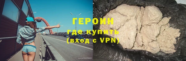 скорость mdpv Абаза