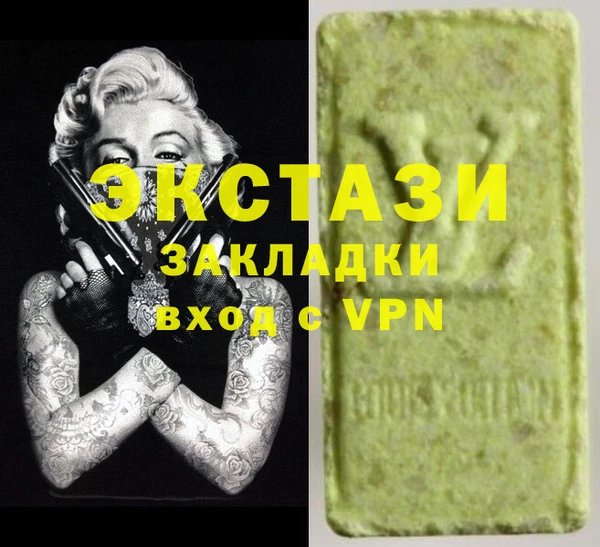 соль курить ск Абинск