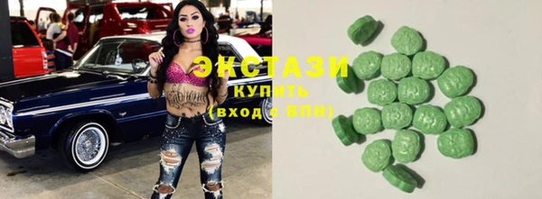 бошки Абдулино