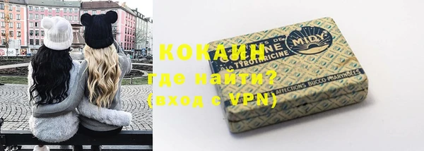 соль курить ск Абинск