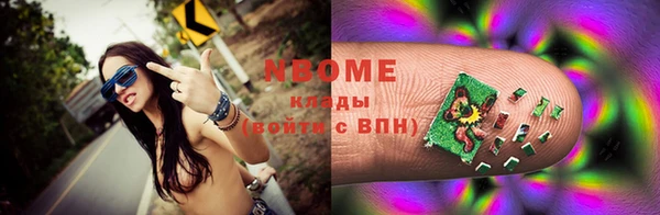 мет Сафоново