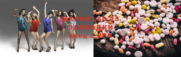 бошки Абдулино