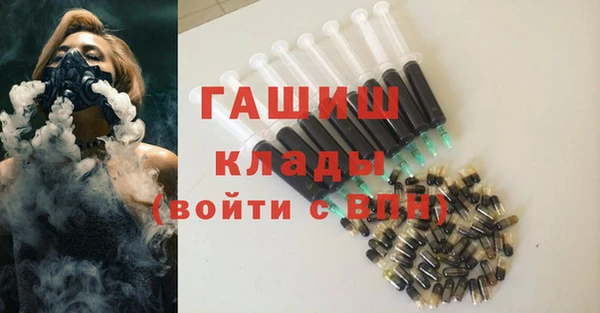 бошки Абдулино