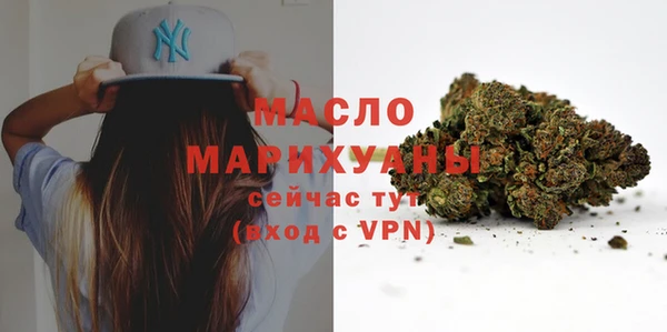 соль курить ск Абинск