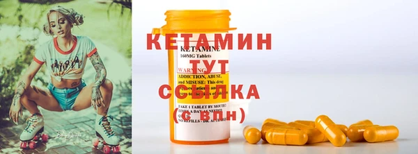 мет Сафоново