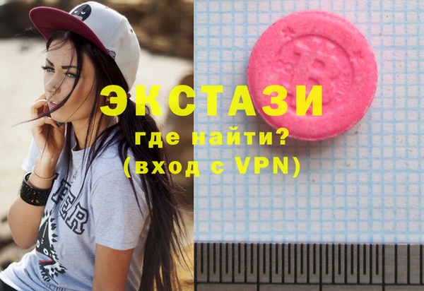 скорость mdpv Абаза
