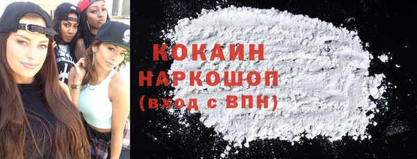 бошки Абдулино