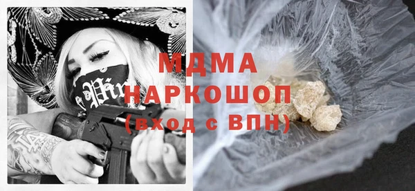 каннабис Сатка