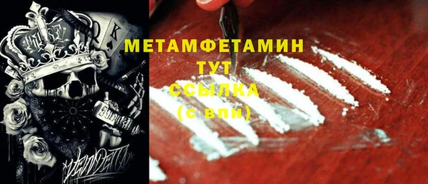 марихуана Саяногорск