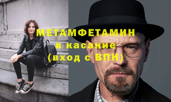 каннабис Сатка