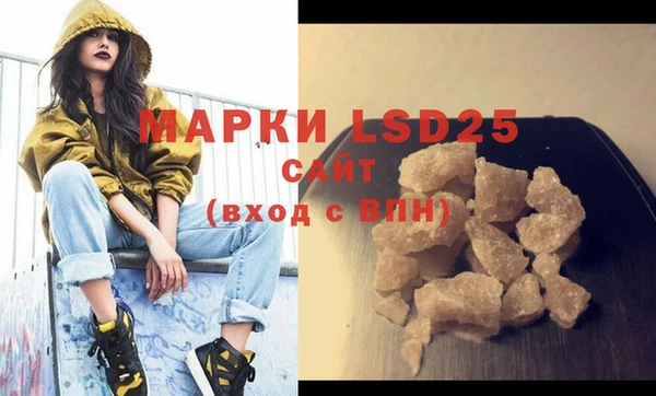 бошки Абдулино