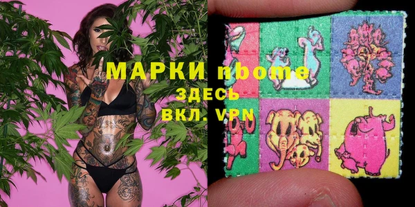 скорость mdpv Абаза