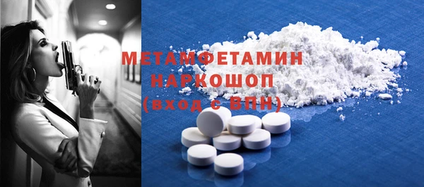 мет Сафоново