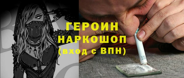 бошки Абдулино