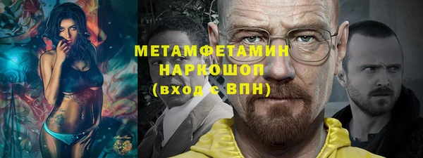 бошки Абдулино