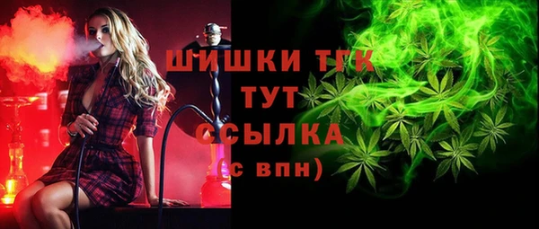 скорость mdpv Абаза