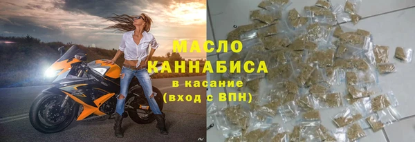 бошки Абдулино