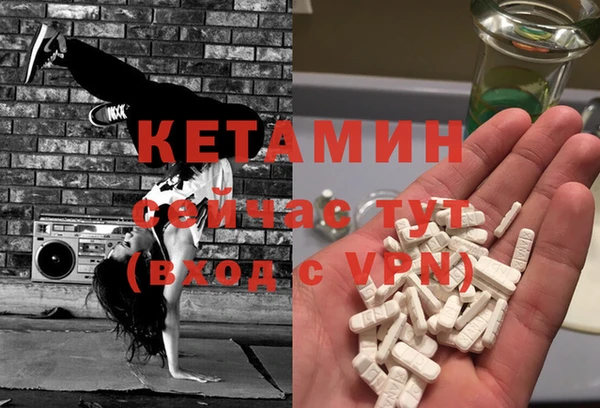 соль курить ск Абинск