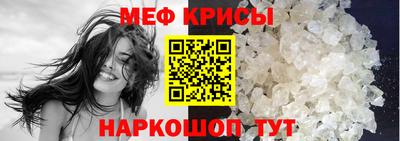 молекула духа Гай