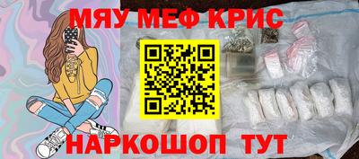 винт Гатчина