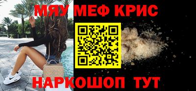 винт Гатчина