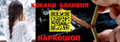 молекула духа Гай