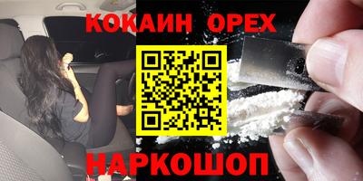 молекула духа Гай