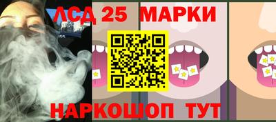молекула духа Гай