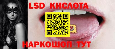 молекула духа Гай
