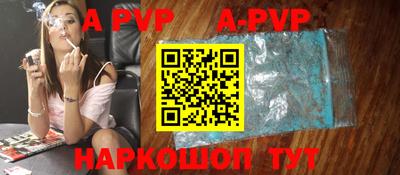 молекула духа Гай