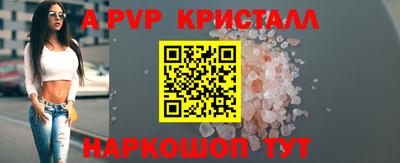 молекула духа Гай