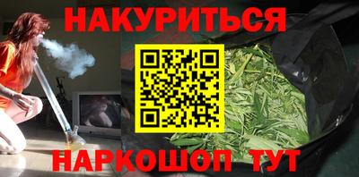 молекула духа Гай