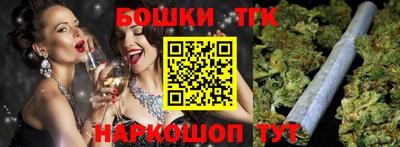 молекула духа Гай
