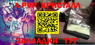 бутик Гагарин