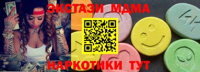 винт Гатчина