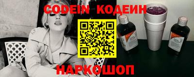 молекула духа Гай